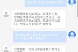 潍坊潍坊专业催债公司的催债流程和方法